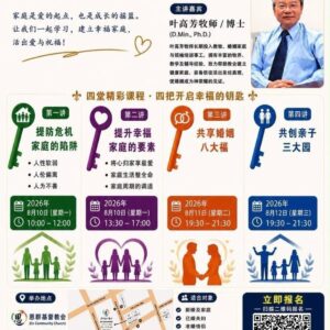 活动